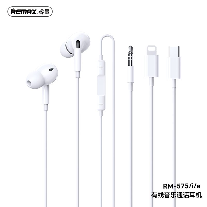 [RM-575-JACK] Remax Écouteurs Filaires RM-575 (Jack 3.5mm)